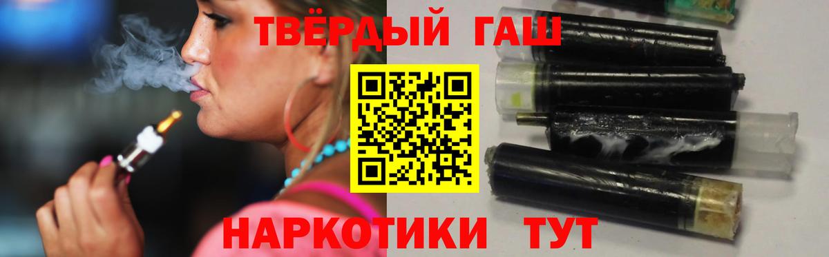 Карачаевск  ГАШИШ  Гашиш индика сатива  Вход с VPN  ГАШ hashish 
