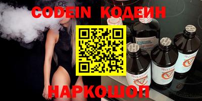 тгк Кинель