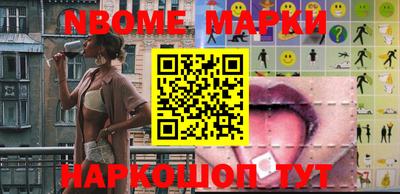 метадон Кингисепп