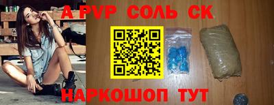 jwh Канаш