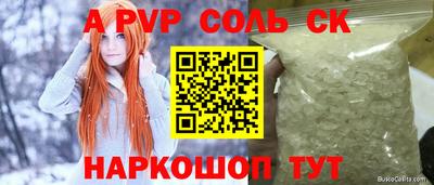 прущая мука Кандалакша
