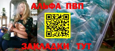 прущая мука Кандалакша