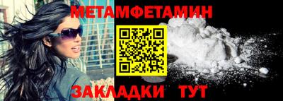 прущая мука Кандалакша
