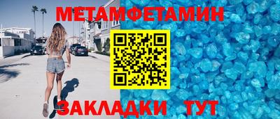 метадон Кингисепп