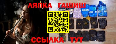 прущая мука Кандалакша
