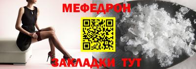 соль ск Камышлов