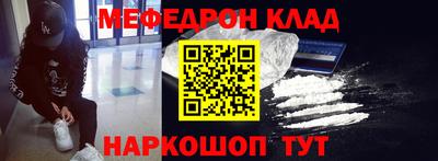тгк Кинель