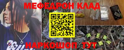 соль ск Камышлов