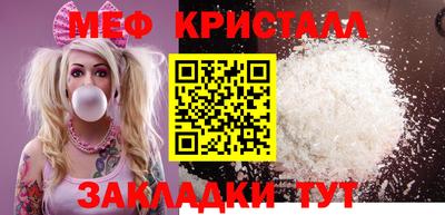 метадон Кингисепп
