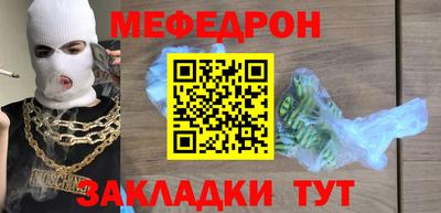 тгк Кинель