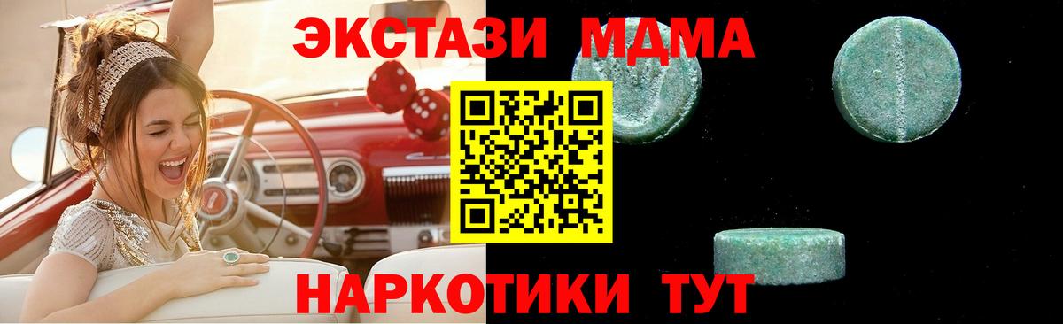 Карачаевск  МАРИХУАНА  Вход с VPN  Меф   Кокаин  A-PVP СК кристаллы 