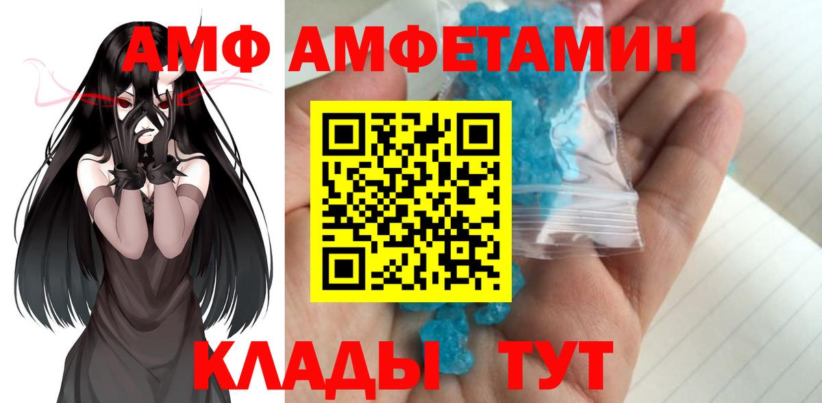 Метамфетамин Декстрометамфетамин 99.9%  Метамфетамин Декстрометамфетамин 99.9%  Карачаевск  Вход с VPN 