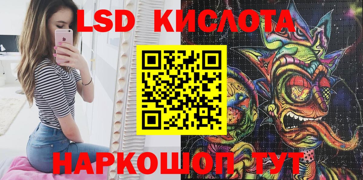 купить   Марки NBOMe 1500мкг  Вход с VPN  Карачаевск  Марки 25I-NBOMe 