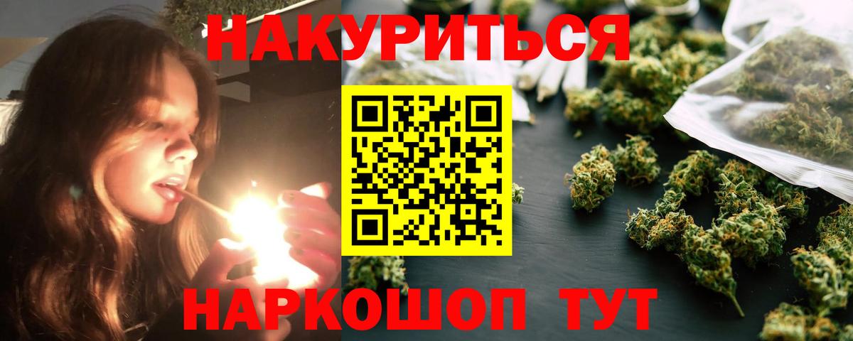 Каннабис планчик  МАРИХУАНА VHQ  Карачаевск  Вход с VPN  Бошки Шишки ГИДРОПОН 